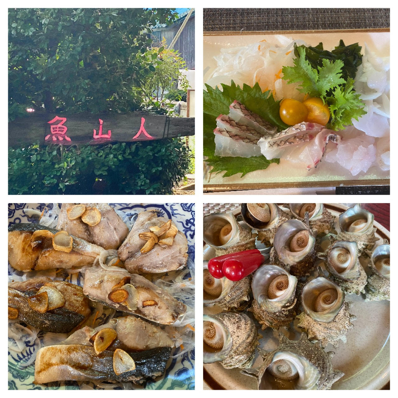 催行決定!2/19発20名限定!有名人絶賛の隠れ食事処! あの魚山人(佐賀県)で海の幸を満喫! 福岡・佐賀グルメな旅 福岡1泊2日ツアー ダイワロイネットホテル泊